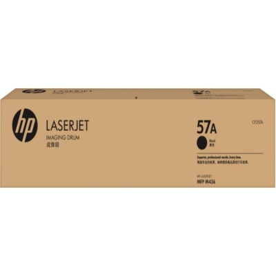 57A Original LaserJet Imaging Drum - CF257A