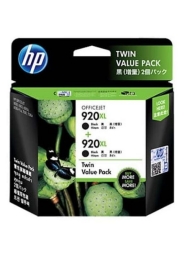 920XL Black Ink Cartridge Twin Pack - E5Y51AA